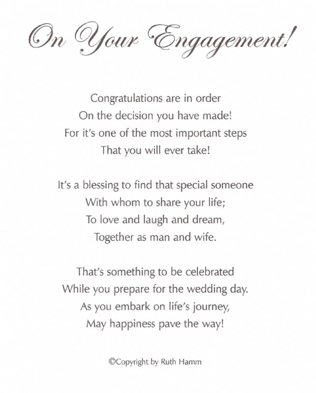 On Your Engagement! On Your Engagement!