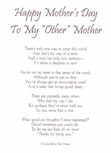 Happy Mother's Day to My Other Mother